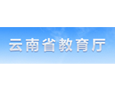 云南省1+N互动课堂