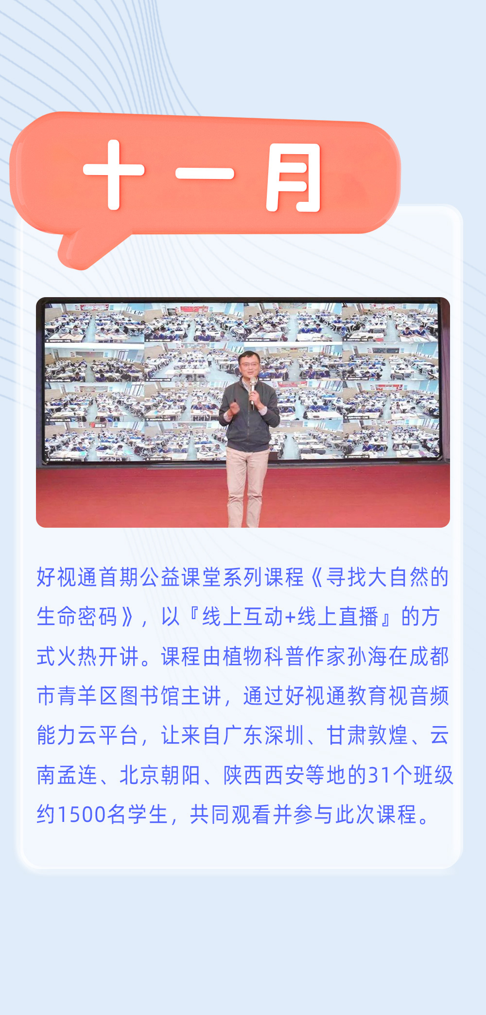 回顾5-2